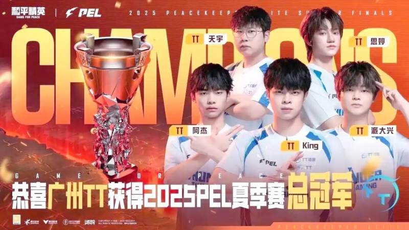 英雄联盟S16小组赛分组怎么定的?抽签规则与出线逻辑全解析